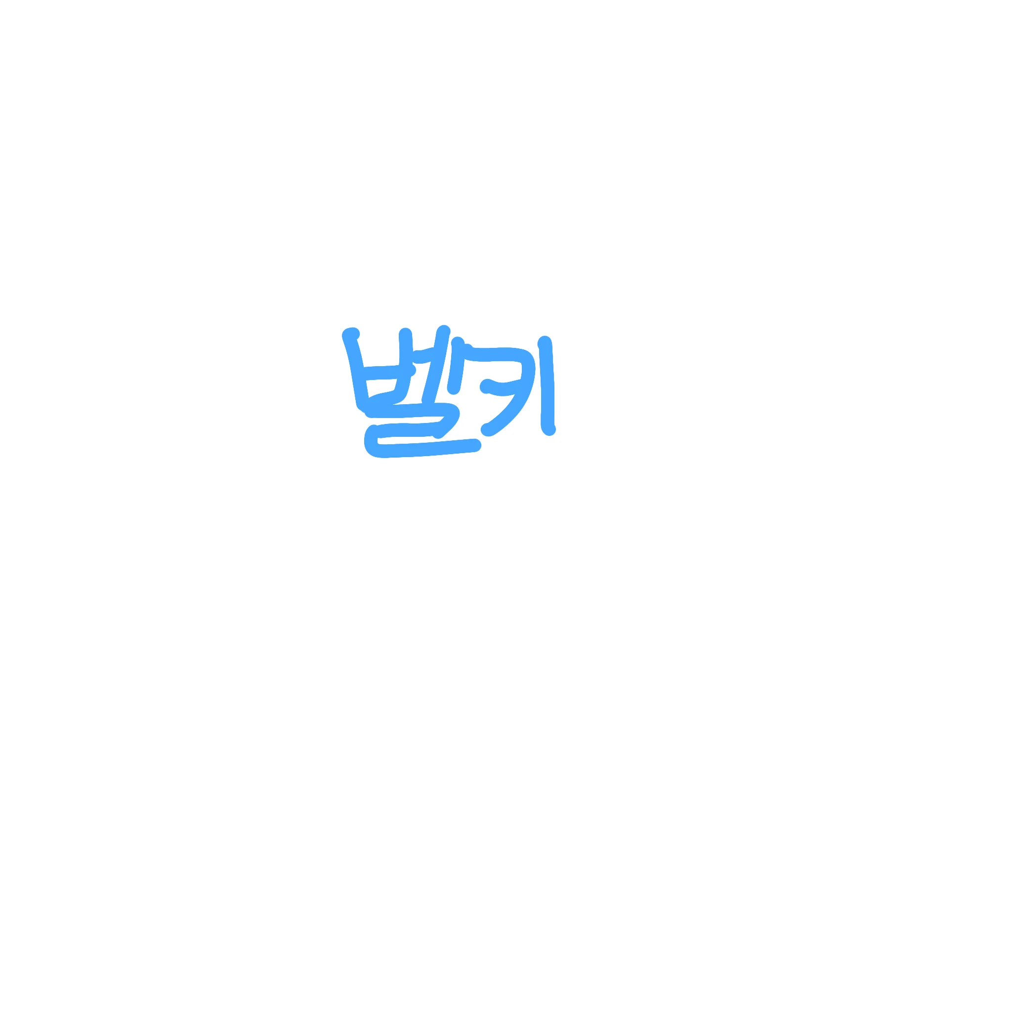 벨키