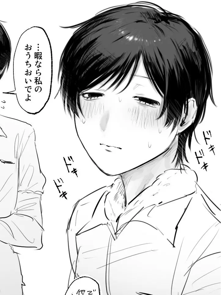 chihou의 健気な激重レズ幼馴染