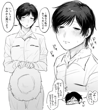 Profile image of ユカエ