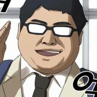 오타쿠남