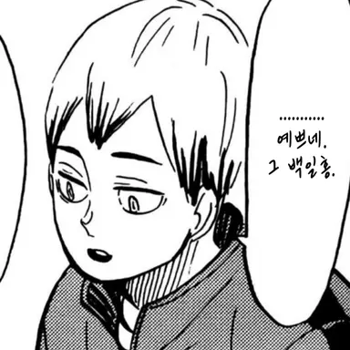 Profile image of 키타 신스케