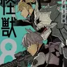 Profile image of ー