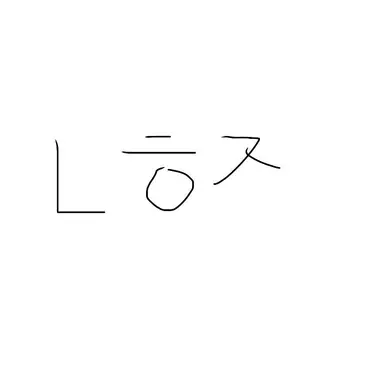 Profile image of 나화진