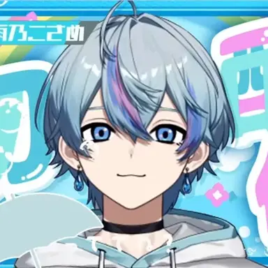 Profile image of こさめ