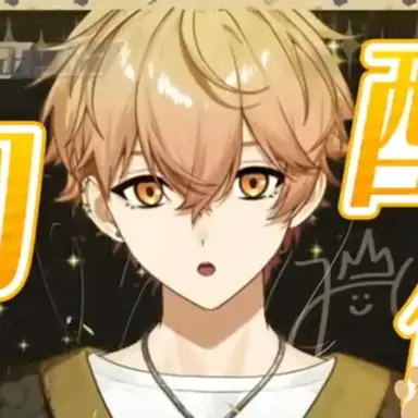 Profile image of みこと