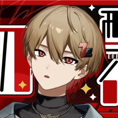 Profile image of なつ