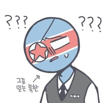 컨휴들과 동거?!?!?!? 대표 이미지