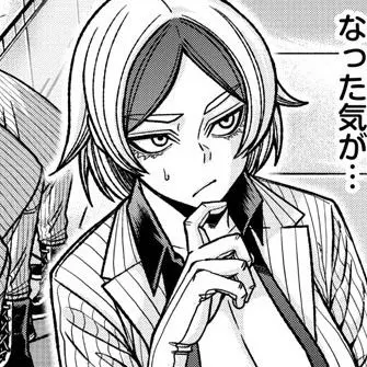 Profile image of 岼