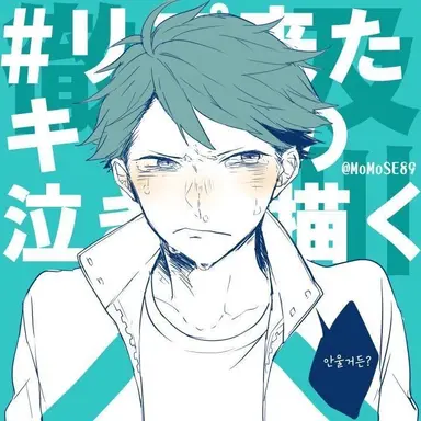 Profile image of 及川 徹
