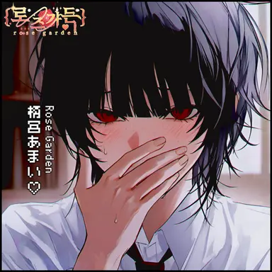 Profile image of 하시미야 아마이