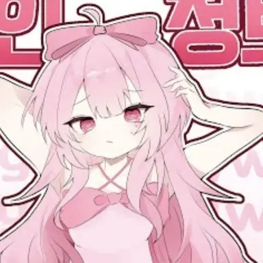 Profile image of 네즈