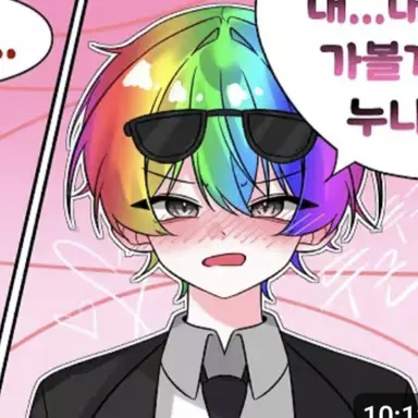 Profile image of 우윙