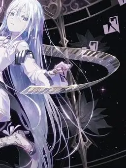 Nina0808의 “구원”받는 세계를 만들 거야.