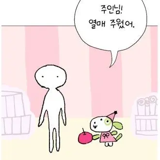 Profile image of 주인님