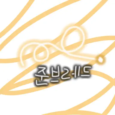 Profile image of 준브레드