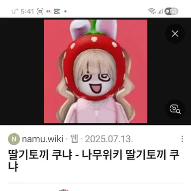 Profile image of 쿠냐