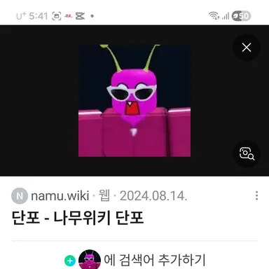 Profile image of 단포