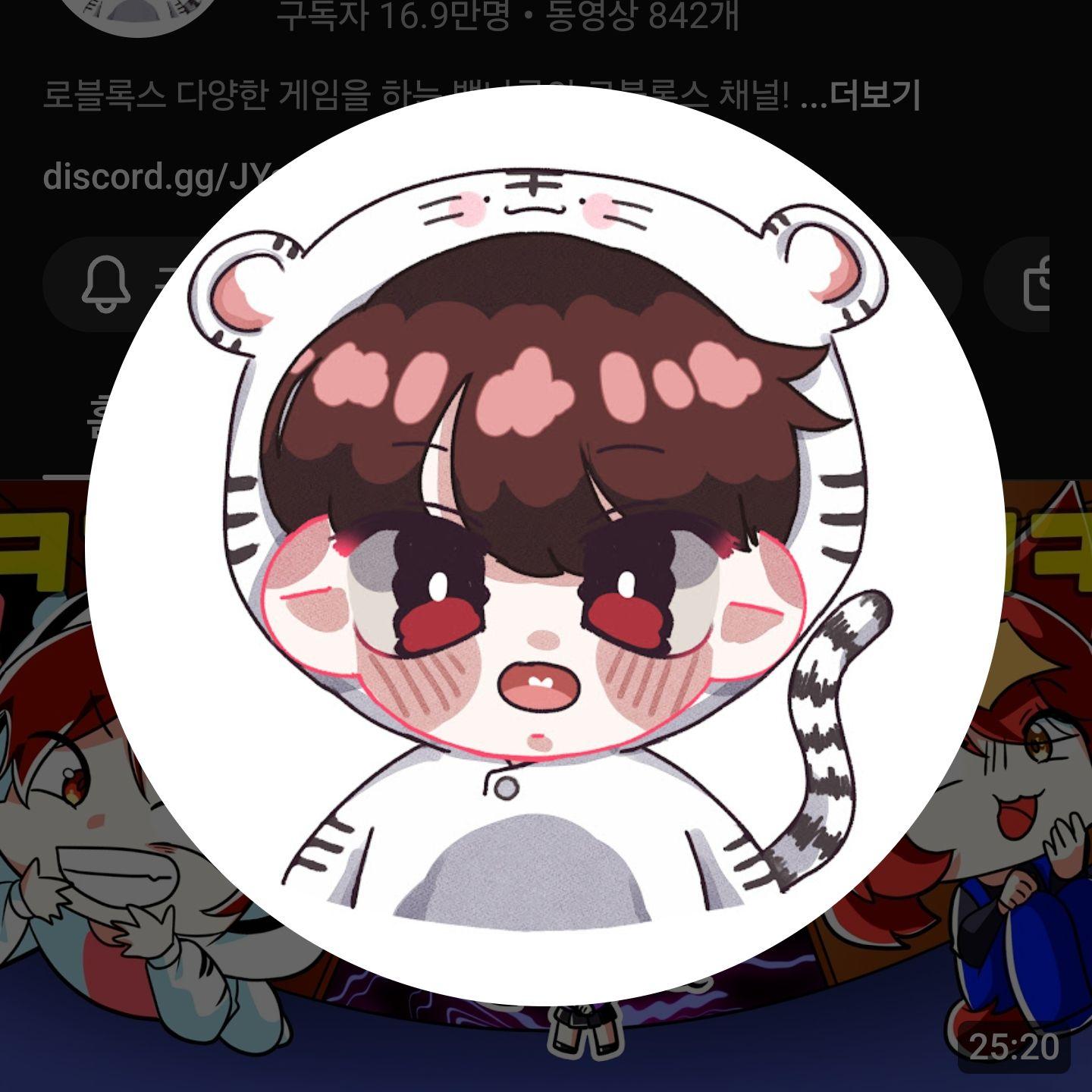 유튜버들과포켓몬아닌동물길들이기 대표 이미지