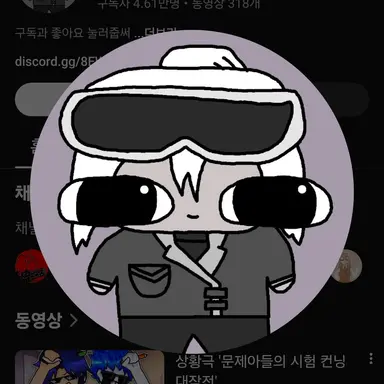 Profile image of 독새