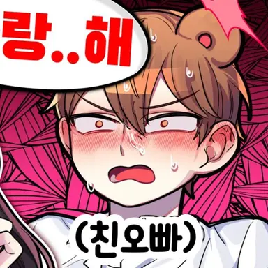 Profile image of 김리하