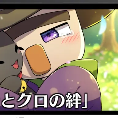 Profile image of ウィッチ