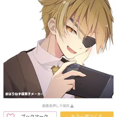 Profile image of たっつん