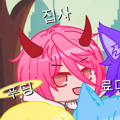집사