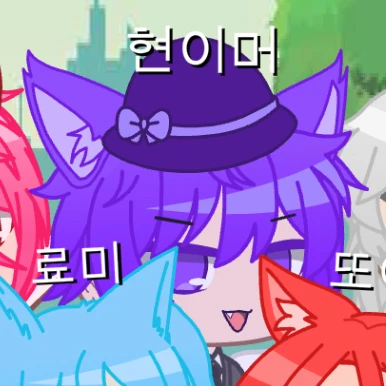 현이머