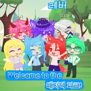 Profile image of 대저택