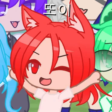 또이