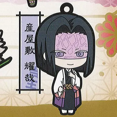 Profile image of 産屋敷