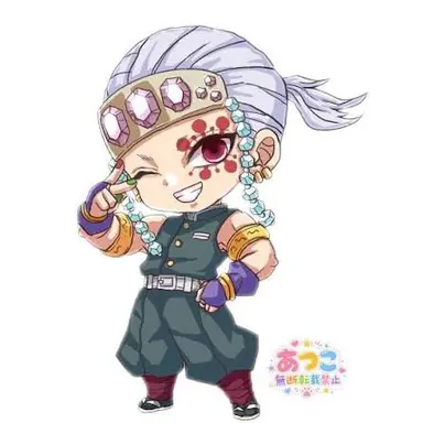 Profile image of 宇髄天元