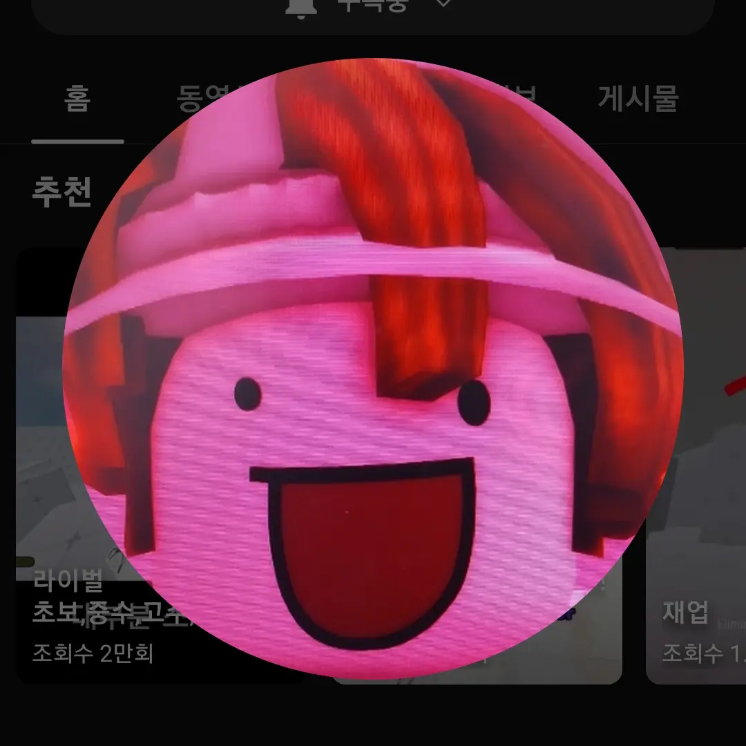 Ways140210wh의 복치