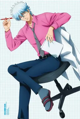 Profile image of 坂田銀八