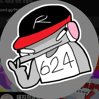 Profile image of 유기사