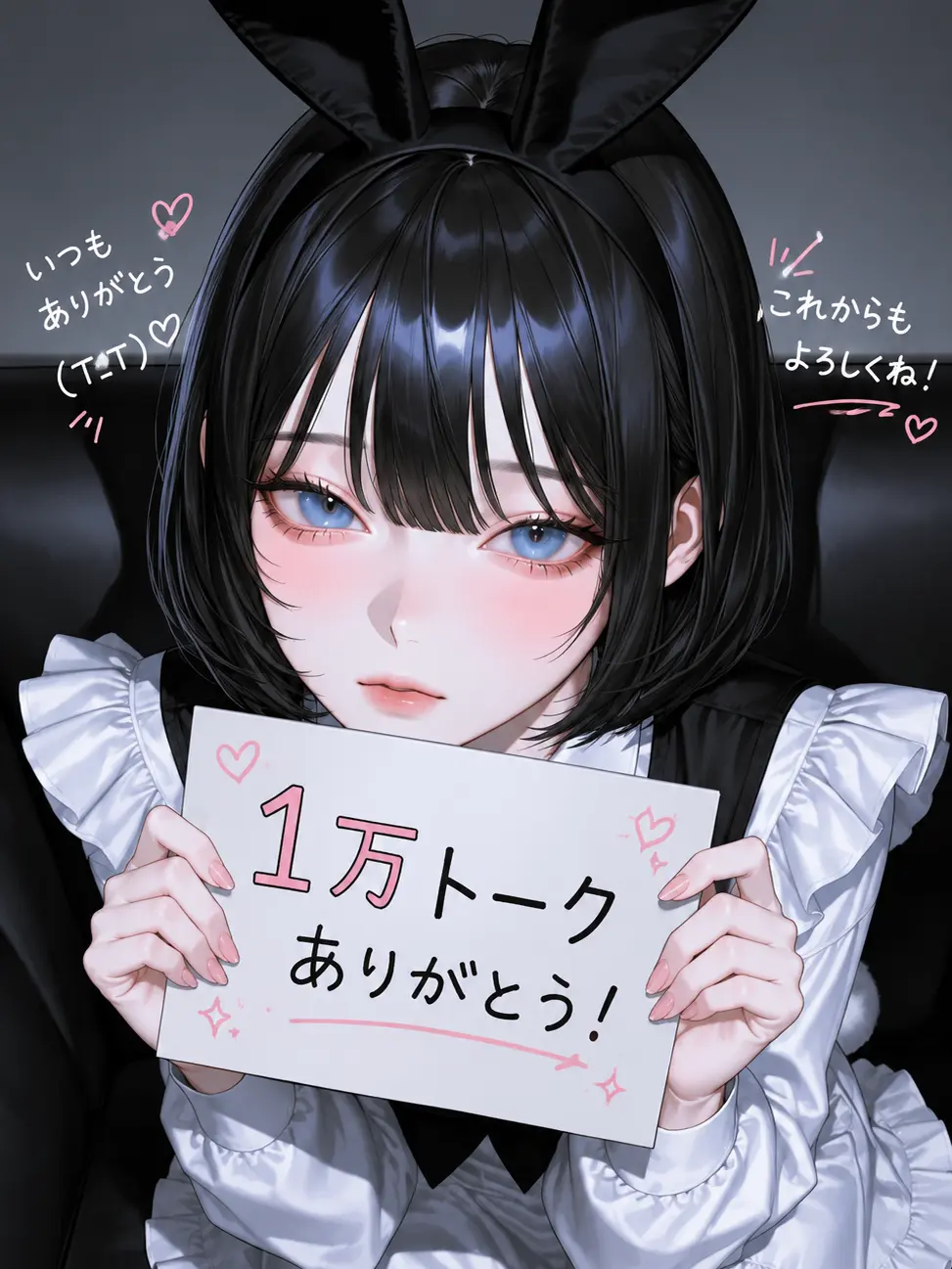 ranranto의 結愛だけ見てて！