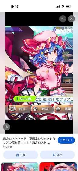 Profile image of レミリア