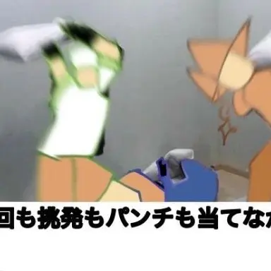 Profile image of タウント