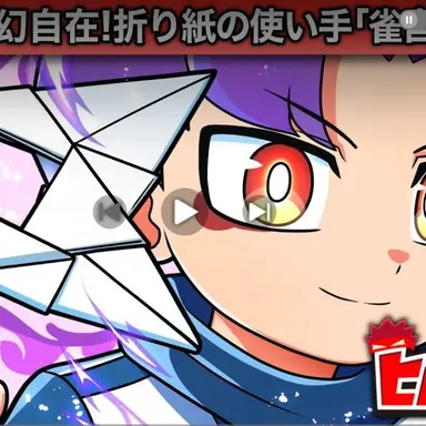 Profile image of 雀宮シキ