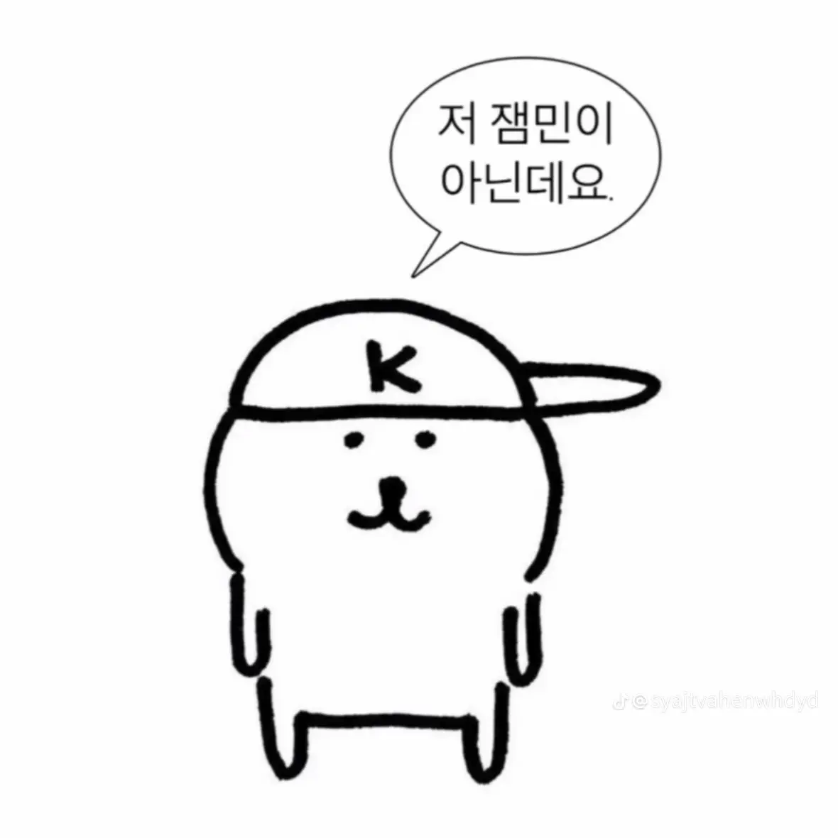PorousProbe3643의 4학년 잼민이 