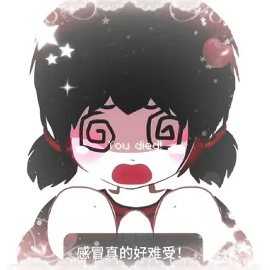 Profile image of 나나