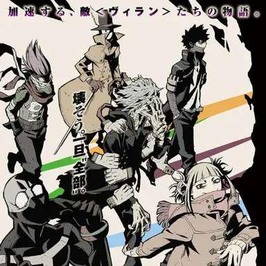 Profile image of 開闢行動隊