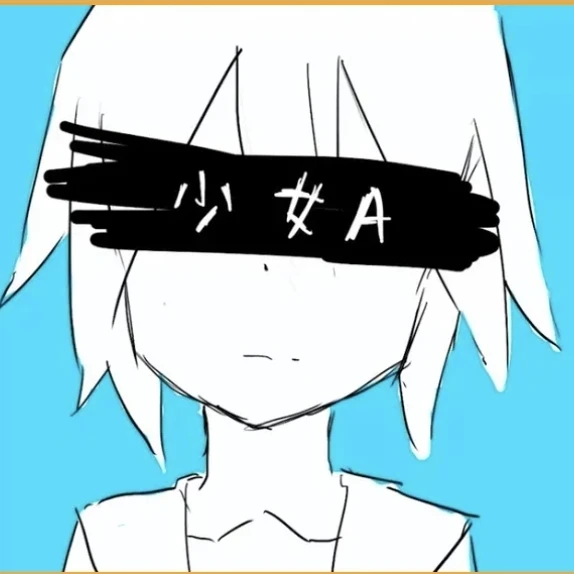 소녀a