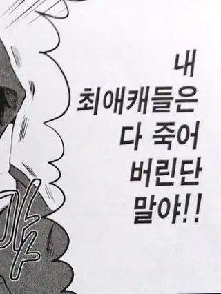 Kekeklong111의 Made Book