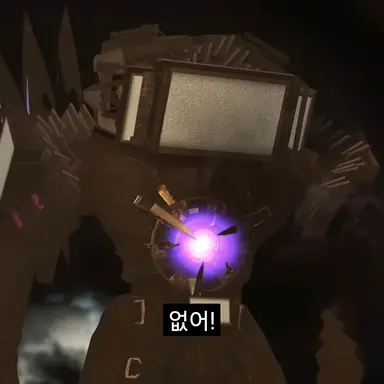 Profile image of 타이탄 티비맨