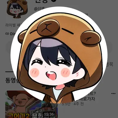 Profile image of 신생