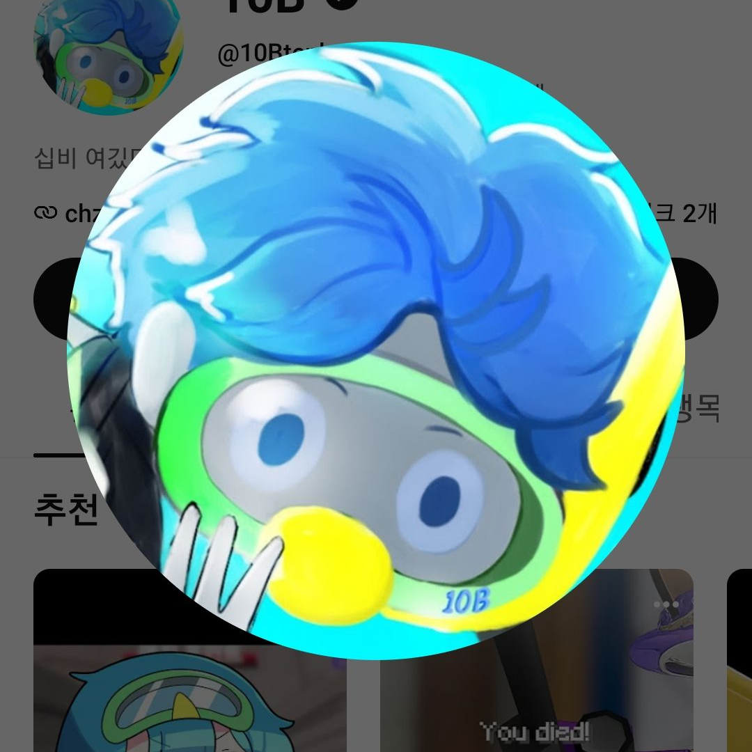 라이벌 유튜버가 되어보세요! 대표 이미지