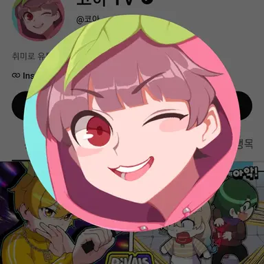 Profile image of 코아