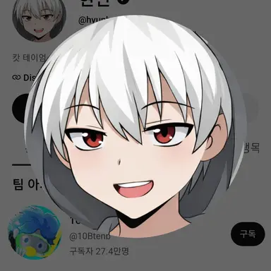 Profile image of 현삔