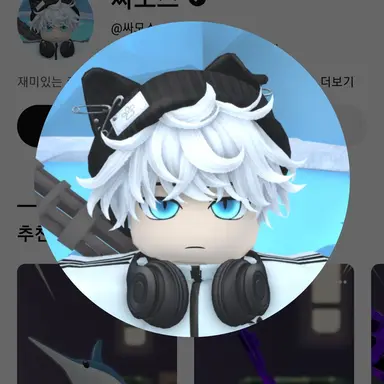 Profile image of 싸모스